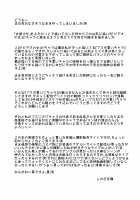 Roshutsu Shounen to Video no Onna / 露出少年とビデオの女 Page 31 Preview
