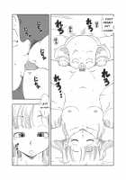 DB-X Oolong x Bulma / DB-X ウー◯ンxブ◯マ編 [Amedama Akihito] [Dragon Ball Z] Thumbnail Page 05