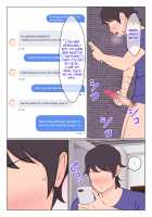 That Time The Anonymous Nudes Account Turned Out To Be My Mother's / 裏垢女子が母ちゃんだった件 [Original] Thumbnail Page 08