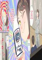 Nemuru Imouto o Nii-chan no Milk de Hitashitai! / 眠る妹を兄ちゃんのミルクでひたしたいっ! Page 8 Preview