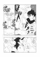DB-X Zangya x Gohan / DB-X ○飯xザ○ギャ編 [Amedama Akihito] [Dragon Ball Z] Thumbnail Page 12