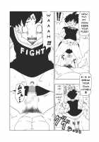 DB-X Spopovich x Videl / DB-X スポ◯ビッチxビ◯デル編 [Amedama Akihito] [Dragon Ball Z] Thumbnail Page 11