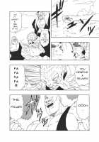 DB-X Spopovich x Videl / DB-X スポ◯ビッチxビ◯デル編 [Amedama Akihito] [Dragon Ball Z] Thumbnail Page 02