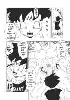 DB-X Spopovich x Videl / DB-X スポ◯ビッチxビ◯デル編 [Amedama Akihito] [Dragon Ball Z] Thumbnail Page 06