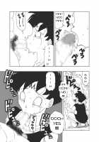 DB-X Spopovich x Videl / DB-X スポ◯ビッチxビ◯デル編 [Amedama Akihito] [Dragon Ball Z] Thumbnail Page 08