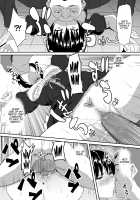 From Maid, Big Sister, And Childhood Friend To... / メイドで姉で幼なじみでそれから・・・ Page 22 Preview