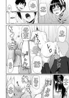 From Maid, Big Sister, And Childhood Friend To... / メイドで姉で幼なじみでそれから・・・ Page 27 Preview