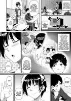 From Maid, Big Sister, And Childhood Friend To... / メイドで姉で幼なじみでそれから・・・ Page 3 Preview