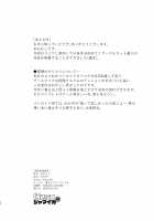 Hatsujou Kiken Chitai / 発情危険地帯 Page 24 Preview