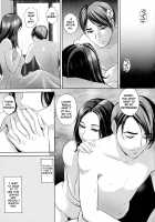 Tonight, my wife is being exposed and... / 今宵、妻が晒されて… [Mon-Mon] [Original] Thumbnail Page 03