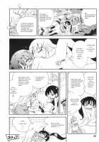 Puchi Majo Yuupuru-chan to Lulu / プチ魔女ゆーぷるちゃんとルル Page 32 Preview