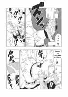 DB-X Doctor Gero x Android 18 / DB-X ドクター・ゲ◯x18◯編 [Amedama Akihito] [Dragon Ball Z] Thumbnail Page 13