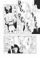 DB-X Doctor Gero x Android 18 / DB-X ドクター・ゲ◯x18◯編 [Amedama Akihito] [Dragon Ball Z] Thumbnail Page 07