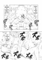 DB-X Doctor Gero x Android 18 / DB-X ドクター・ゲ◯x18◯編 [Amedama Akihito] [Dragon Ball Z] Thumbnail Page 09