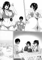Summer with Fleet Carrier Wives / 正妻空母の夏 [Kashiru] [Kantai Collection] Thumbnail Page 04
