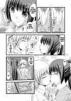lily girls bloom and shimmer after school 1 / 百合娘は放課後にゆらめき花咲く1 Page 21 Preview