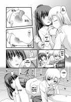 lily girls bloom and shimmer after school 1 / 百合娘は放課後にゆらめき花咲く1 Page 23 Preview