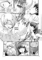 lily girls bloom and shimmer after school 1 / 百合娘は放課後にゆらめき花咲く1 Page 27 Preview