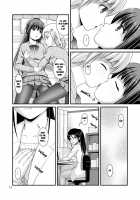 lily girls bloom and shimmer after school 2 / 百合娘は放課後にゆらめき花咲く2 Page 12 Preview