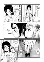 lily girls bloom and shimmer after school 2 / 百合娘は放課後にゆらめき花咲く2 Page 15 Preview