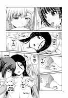 lily girls bloom and shimmer after school 2 / 百合娘は放課後にゆらめき花咲く2 Page 17 Preview