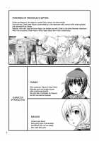lily girls bloom and shimmer after school 2 / 百合娘は放課後にゆらめき花咲く2 Page 6 Preview