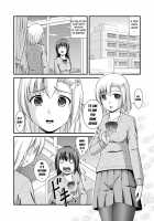 lily girls bloom and shimmer after school 2 / 百合娘は放課後にゆらめき花咲く2 Page 7 Preview