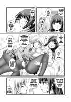 lily girls bloom and shimmer after school 2 / 百合娘は放課後にゆらめき花咲く2 Page 9 Preview