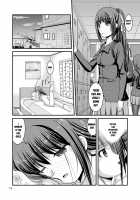 lily girls bloom and shimmer after school 3 / 百合娘は放課後にゆらめき花咲く3 Page 10 Preview