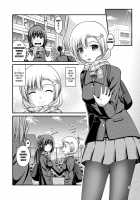 lily girls bloom and shimmer after school 3 / 百合娘は放課後にゆらめき花咲く3 Page 29 Preview