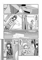 lily girls bloom and shimmer after school 3 / 百合娘は放課後にゆらめき花咲く3 Page 9 Preview