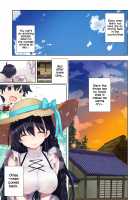 Onee-san x Cousin / あねいと Page 12 Preview