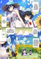 Onee-san x Cousin / あねいと Page 14 Preview