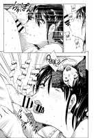 Yuuta! / ゆうた！ [Nakani] [Original] Thumbnail Page 10