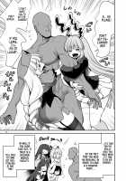 Wet Eientei / 濡れる永遠亭 Page 33 Preview
