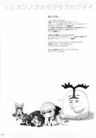 Nyuuri Keizoku Sequel - Ejaculation Device / 乳理継続挟射機関 拾弐 Page 21 Preview