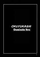 Okuyukashi Oominato Hen / おくゆかし 大湊編 Page 3 Preview