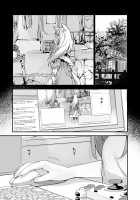 Gaming Kanojo / ゲーミング彼女 Page 50 Preview