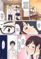 Having Sex With a Thick Girl In the PE Storehouse / 体育倉庫ムチムチ交渉 Page 16 Preview
