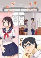 Having Sex With a Thick Girl In the PE Storehouse / 体育倉庫ムチムチ交渉 Page 2 Preview