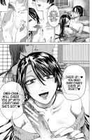 The Intimate Sister Hole and Brother Rod ~Good Boy if You Cum♥~ / 身近な姉穴と弟棒～射精したらいい子いい子♥～ Page 13 Preview