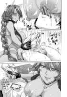 The Intimate Sister Hole and Brother Rod ~Good Boy if You Cum♥~ / 身近な姉穴と弟棒～射精したらいい子いい子♥～ Page 75 Preview