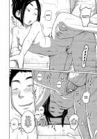 That's Not Fair, Is It!? (Uncensored) / それは反則でしょ!? Page 12 Preview