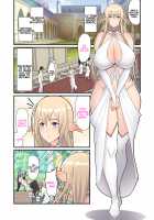 The Sexual Elf Shrine Madien’s Work / 性処理エルフ巫女のお仕事 [Sueyuu] [Original] Thumbnail Page 07
