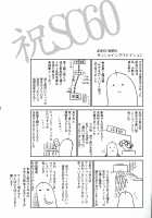 The Young Person's Guide to the Orchestra / 青少年のための管弦楽入門 [Amano Taiki] [Original] Thumbnail Page 04