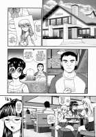 Dulce Report 10 / ダルシーレポート 10 [Dulce-q] [Original] Thumbnail Page 13