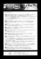 Dulce Report 10 / ダルシーレポート 10 [Dulce-q] [Original] Thumbnail Page 03