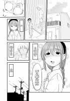 How a Little Sister who Wants to Engage in Incest Introduces a Slutty Classmate to her Big Bro! / 近親相姦したい妹がヤレる同級生をお兄ちゃんに紹介する話 Page 16 Preview