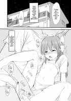 How a Little Sister who Wants to Engage in Incest Introduces a Slutty Classmate to her Big Bro! / 近親相姦したい妹がヤレる同級生をお兄ちゃんに紹介する話 Page 18 Preview