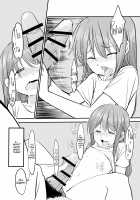 How a Little Sister who Wants to Engage in Incest Introduces a Slutty Classmate to her Big Bro! / 近親相姦したい妹がヤレる同級生をお兄ちゃんに紹介する話 Page 21 Preview